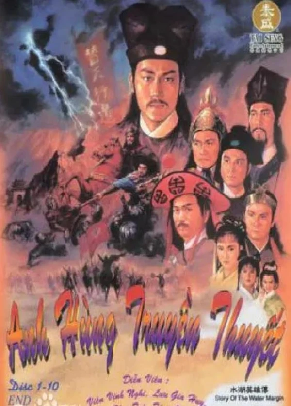 Anh Hùng Thủy Hử