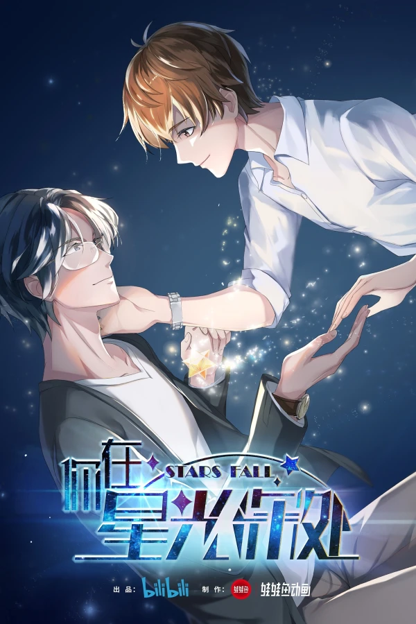 Anh Ở Nơi Tận Cùng Ánh Sao