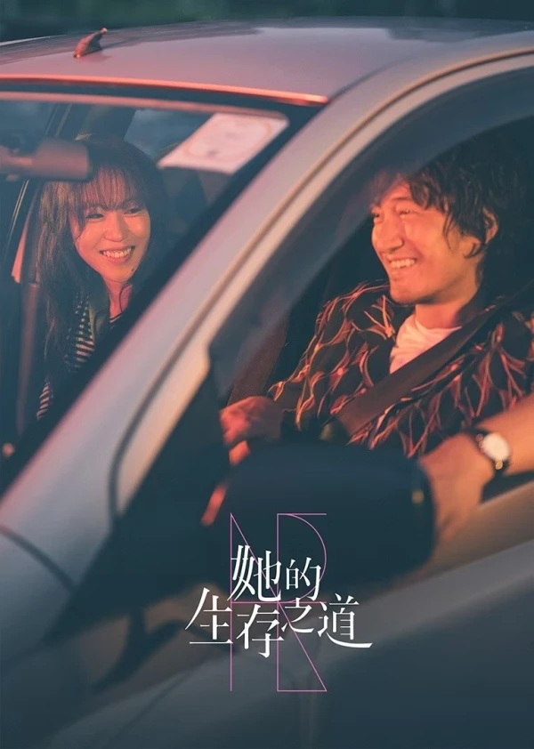 Con Đường Sinh Tồn Của Cô Ấy
