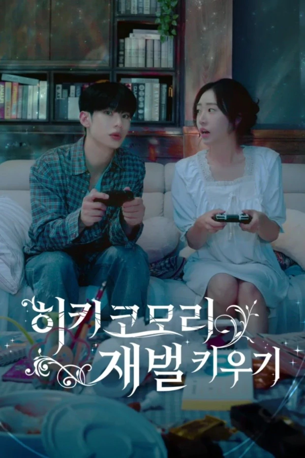 Kế Hoạch Hồi Sinh Tiểu Thư Tài Phiệt (Phim Ngắn)