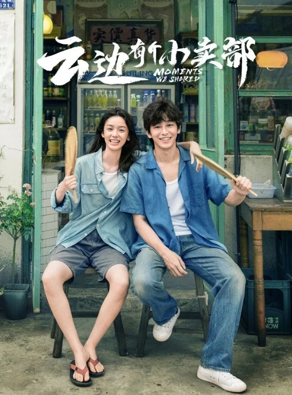 Ngang Qua Thị Trấn Ngàn Mây